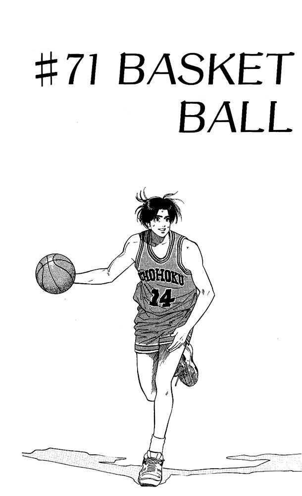 Slam Dunk, Chapter 71 image 02